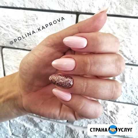 Маникюр, педикюр, гель-лак Москва - изображение 1