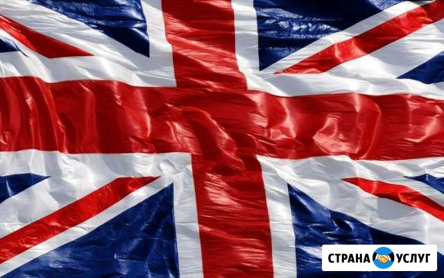 Репетитор по английскому языку Смоленск - изображение 1