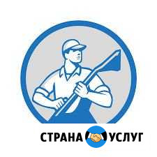 Выездная химчистка мебели и ковров на дом Ставрополь - изображение 1