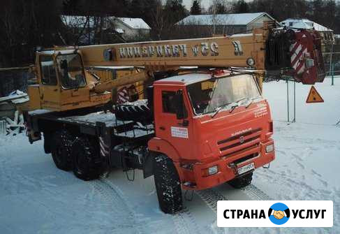 Услуги автокрана 16 22 32, аренда автовышки 12 22 Красногорск - изображение 1
