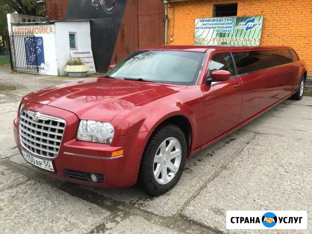 Прокат лимузина Крайслер 300С красный Москва - изображение 1