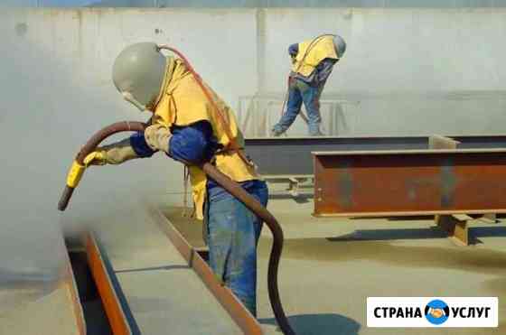 Пескоструй Пятигорск