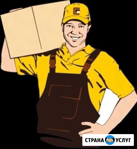 Грузчики,переезды,Грузотакси Сочи - изображение 1
