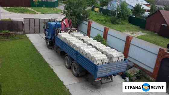 Грузоперевозки Подольск
