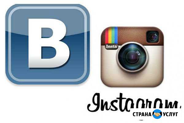 Продвижение бизнеса Вконтакте Инстаграм, SMM, смм Уфа - изображение 1