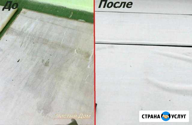 Химчистка ковровых покрытий Уфа - изображение 1