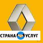 Диагностика Renault Белово