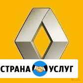 Диагностика Renault Белово - изображение 1