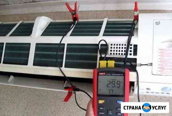 Кондиционеры Альметьевск