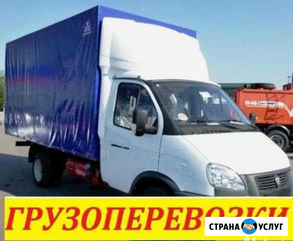 Грузоперевозки Балашиха - изображение 1