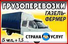 Грузоперевозки. Переезды с грузчикаи, по России Ростов-на-Дону