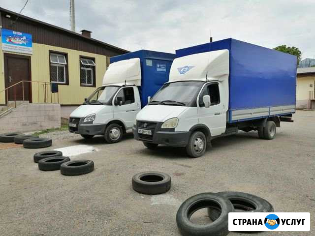 Грузоперевозки Пятигорск Пятигорск - изображение 1