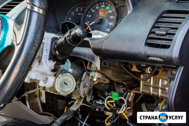 Автоэлектрик с выездом по спб Санкт-Петербург - изображение 1