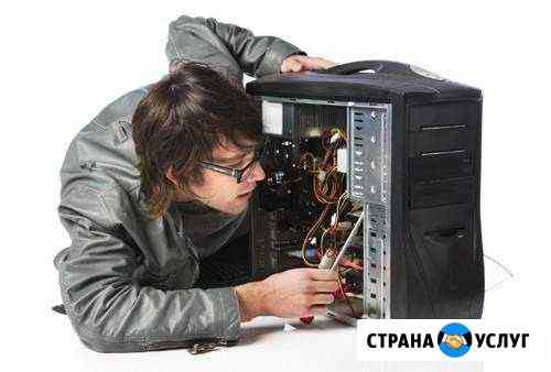 Ремонт компьютеров, ноутбуков, принтеров. Интернет Сочи