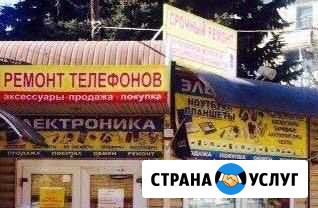Ремонт телефонов любой сложности Шахты - изображение 1