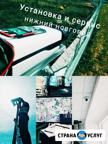 Установка камер видеонаблюдения в нижнем Нижний Новгород - изображение 1