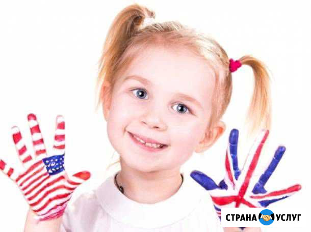 Репетитор по английскому языку Чита - изображение 1