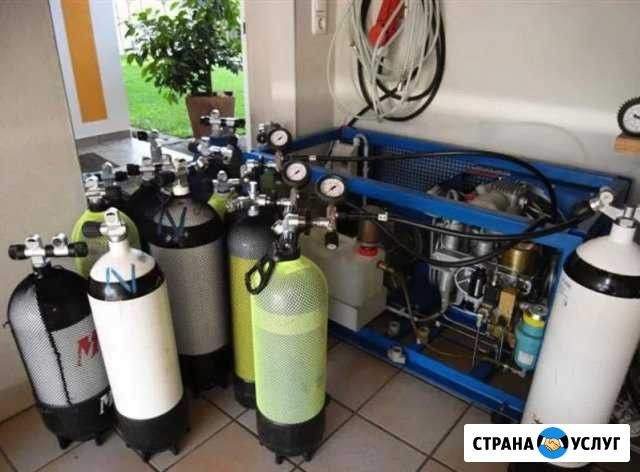 Заправка воздухом баллонов Курчатов - изображение 1