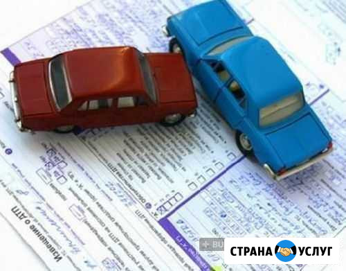 Автоэкспертиза, юридические услуги Чита - изображение 1