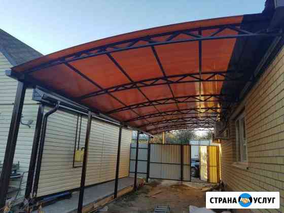 Навесы из поликарбоната,беседки,металоконструкции Волгоград