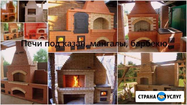 Печник со стажем Бор - изображение 1