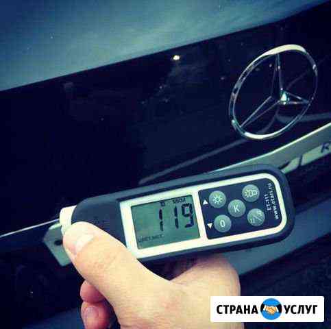 Осмотр авто - Дигностика авто - Подбор авто Ростов-на-Дону