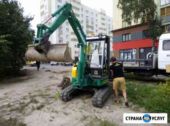 Услуги мини экскаватора аренда миниэкскаватора Калининград