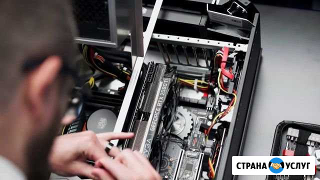 Настройка и ремонт Егорьевск - изображение 1