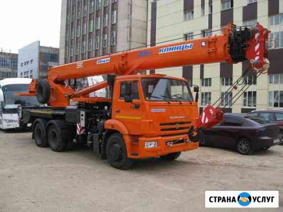 Автокран 25 тонн. Кран. стрела 31 метр Екатеринбург