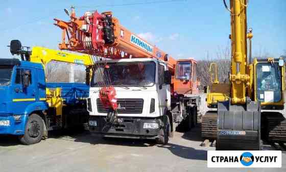 Услуги автокрана, аренда. 10т. 14т.16т.20т.25т.32т Воронеж