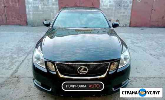Полировка кузова авто, фар, защитное покрытие Набережные Челны
