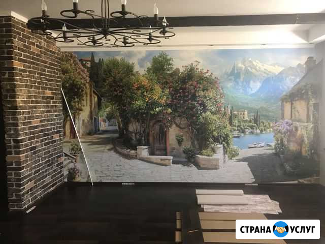 Электрик Таганрог - изображение 1