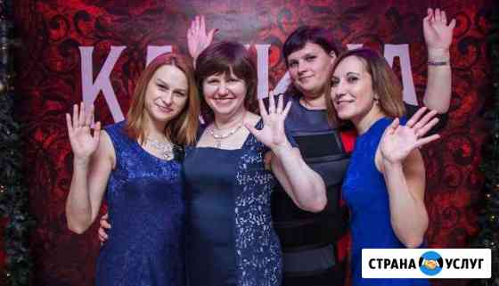 Ведущая,тамада, организатор на любое мероприятие Дзержинск