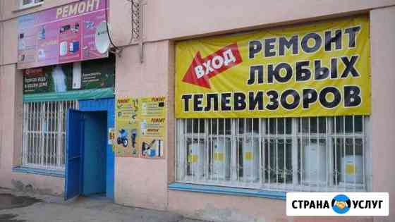 Ремонт стиральных машин Белорецк