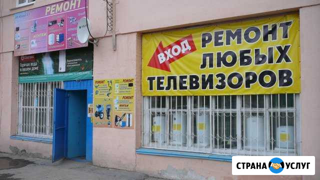 Ремонт стиральных машин Белорецк - изображение 1