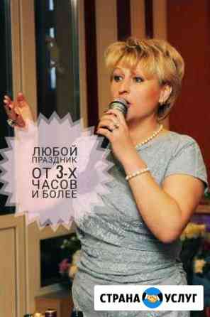 Ведущая Диджей за банкет Новосибирск