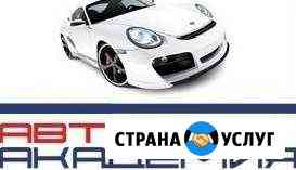 Обучение в автошколе Казань