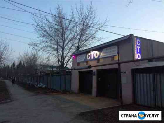 Автосервис, автозапчасти сто Альметьевск