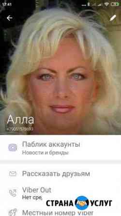 Опытный репетитор по английскому Балашиха