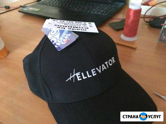 Изготовление вышивки Зерноград - изображение 1