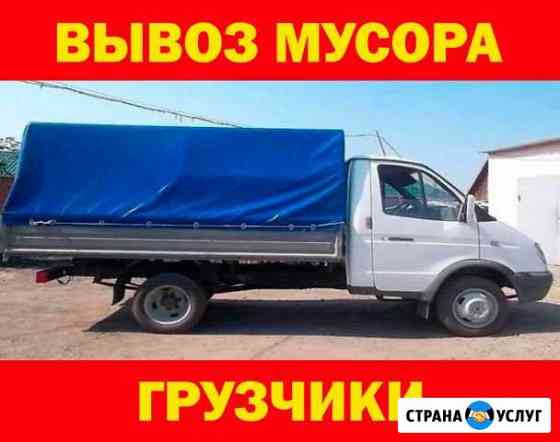 Вывоз мусора Ростов-на-Дону