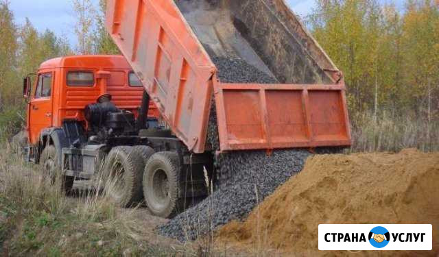 Песок щебень отсев Губкин - изображение 1