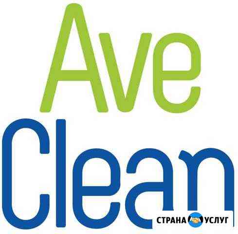 Клининговая компания «AveClean» - оказываем профес Краснодар