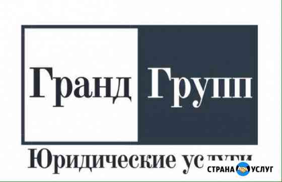 Услуги юриста Махачкала