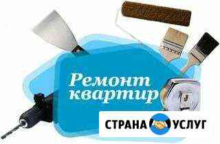 Строительство Белогорск