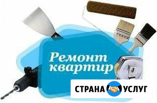Строительство Белогорск - изображение 1