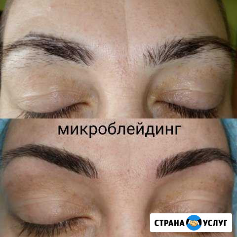 Микроблейдинг Подольск - изображение 1