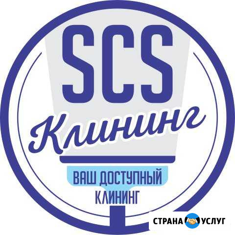 Химчистка Ростов-на-Дону - изображение 1