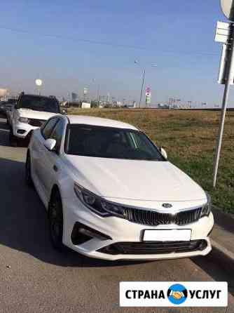 Аренда Авто под выкуп.KIA Optima. Киа Оптима Москва