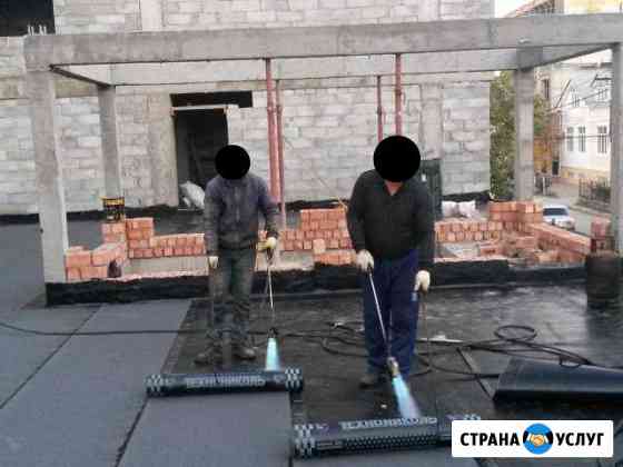 Кровля, Гидроизоляция крыш Махачкала